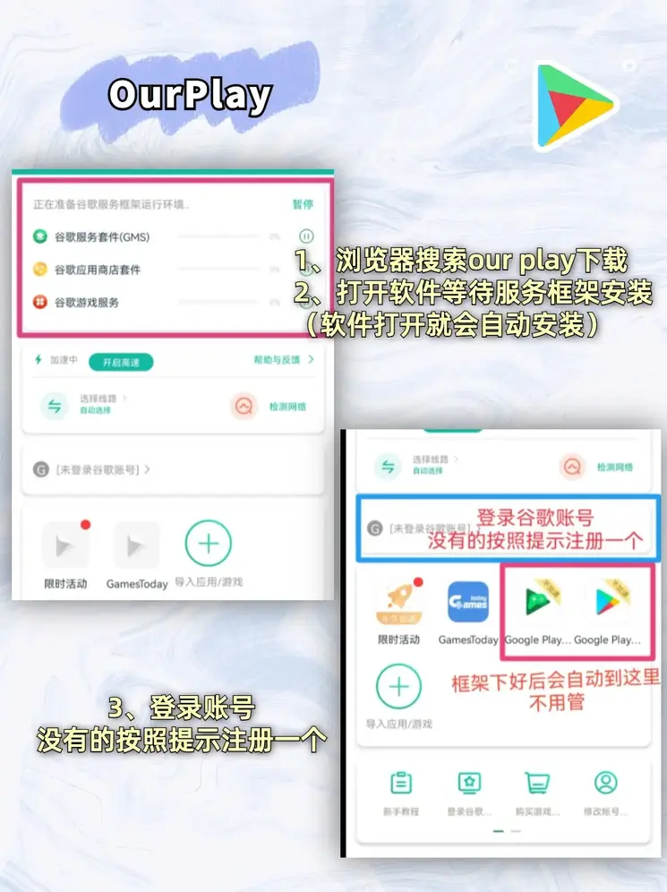 爱吾手游盒子官网截图1